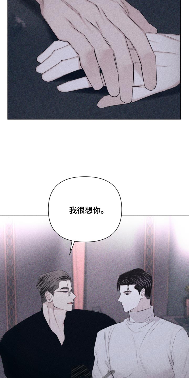 第23章：问你一件事17