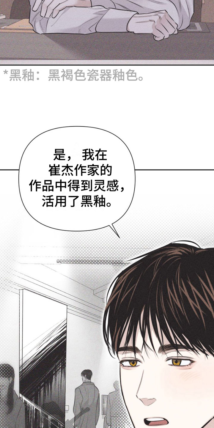第7章： 作品13
