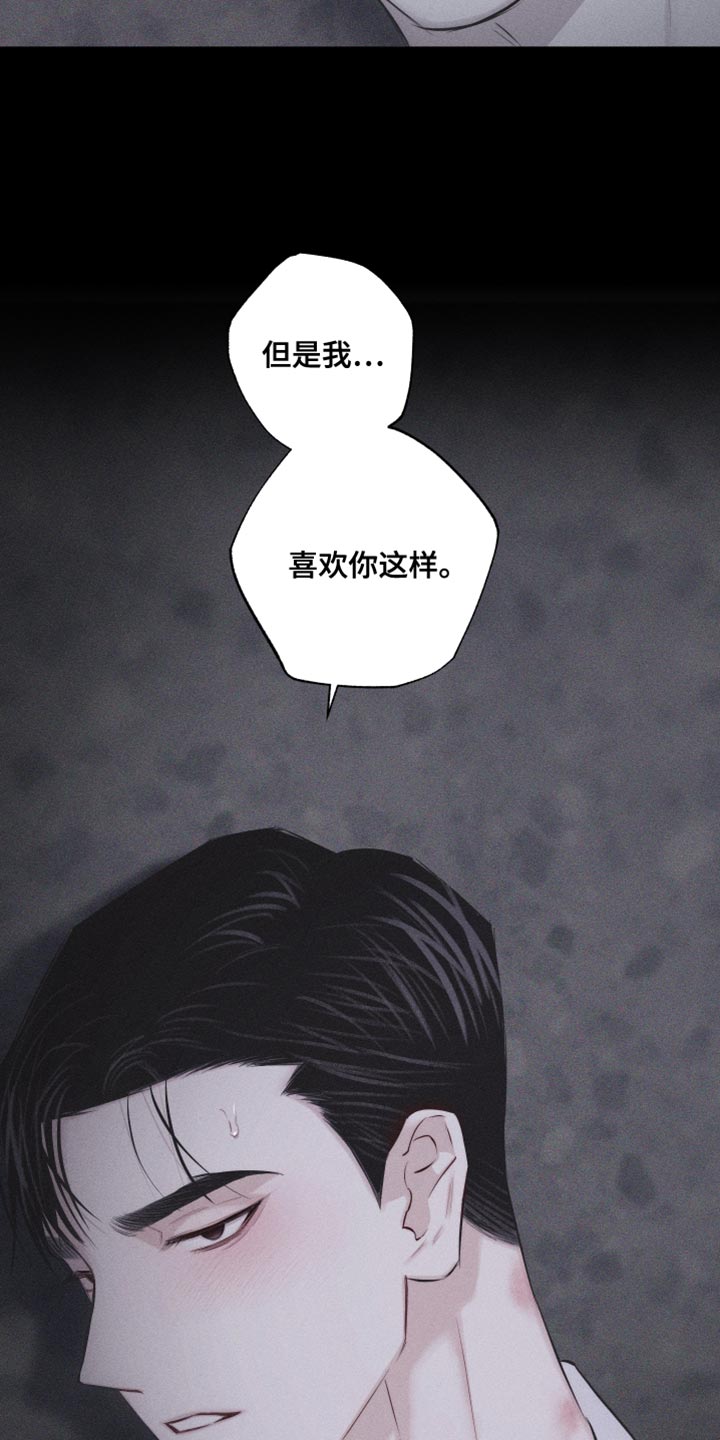 第26章：自作主张20