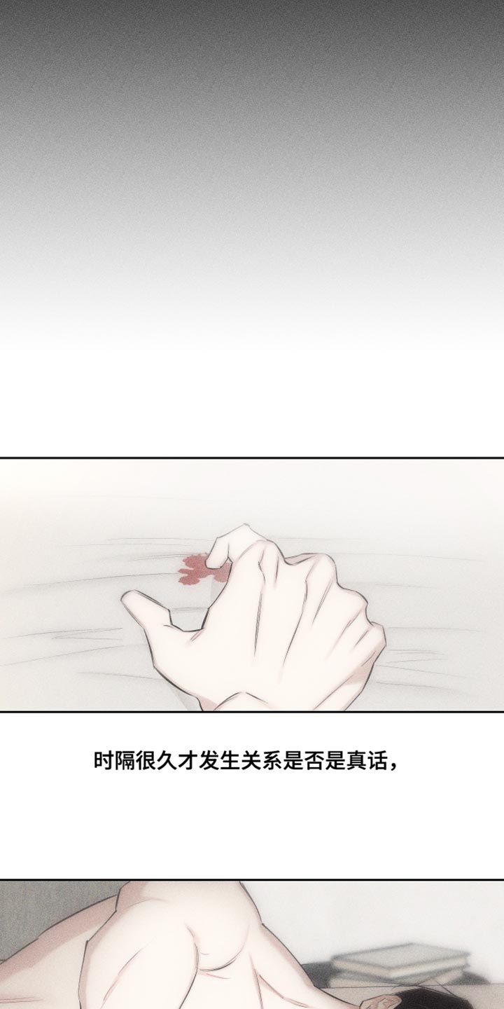 第18章：对象的电话7