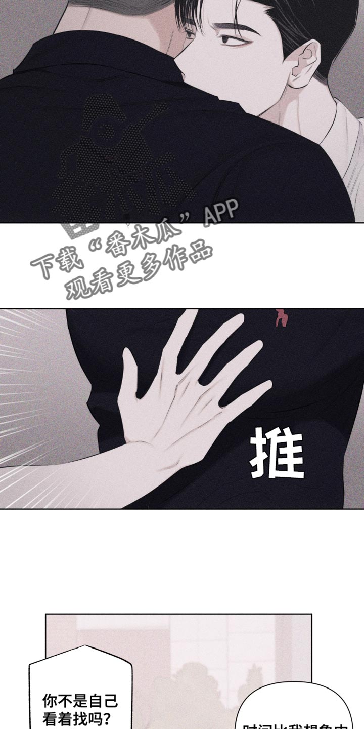 第32章：纹身13