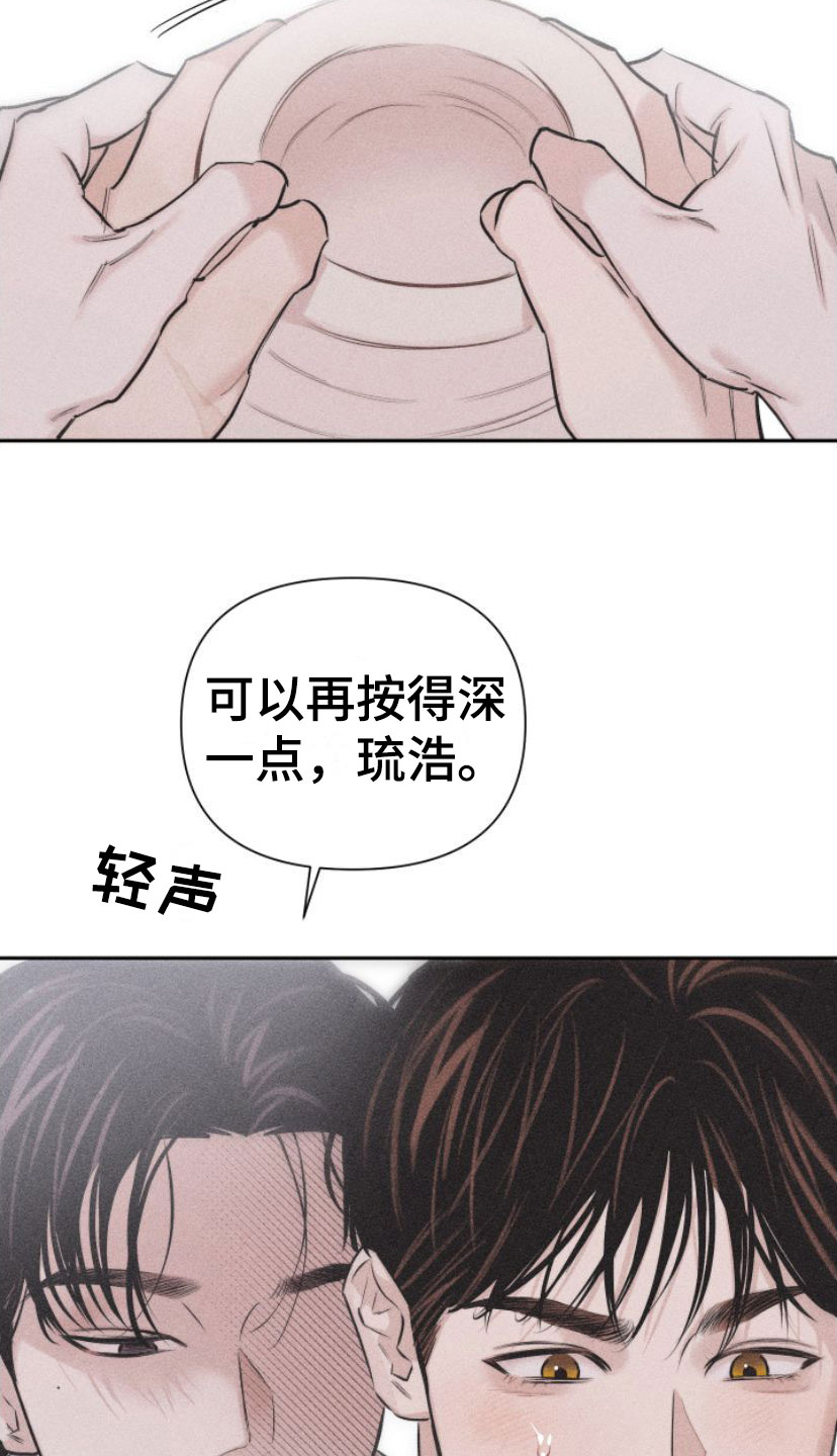 第2章：手把手24