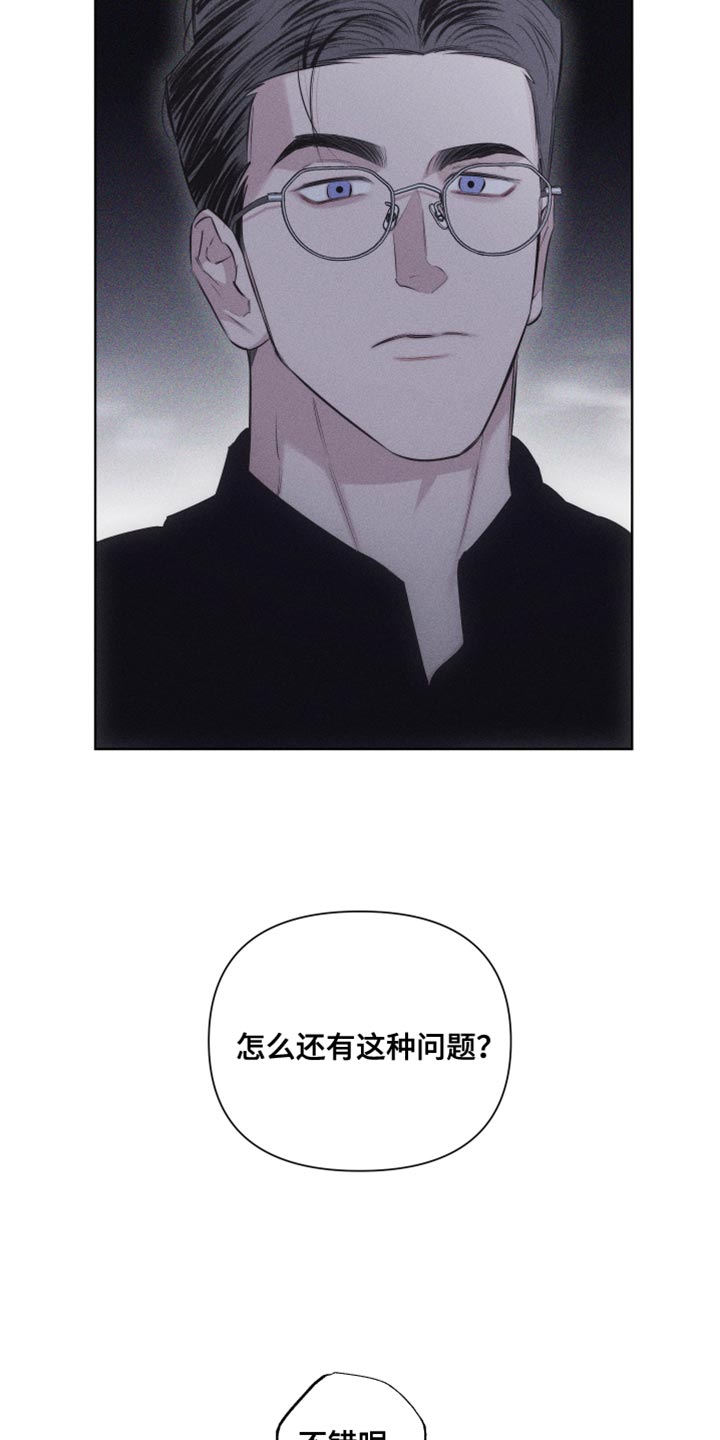第34章：当作女人9