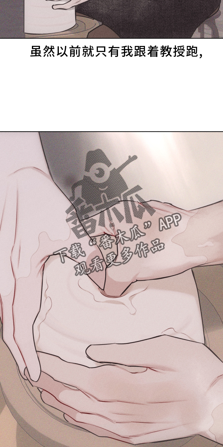 第46章：安排7