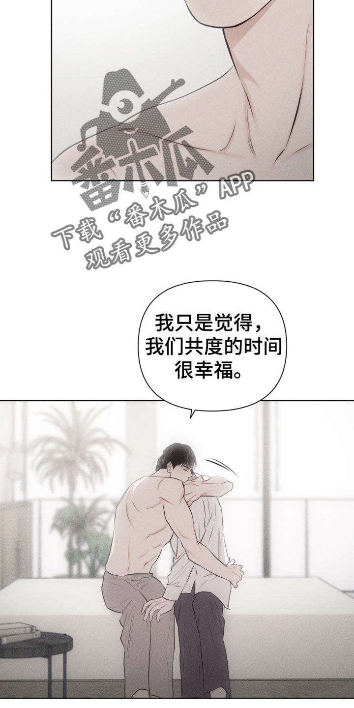 第29章：享受的神情21