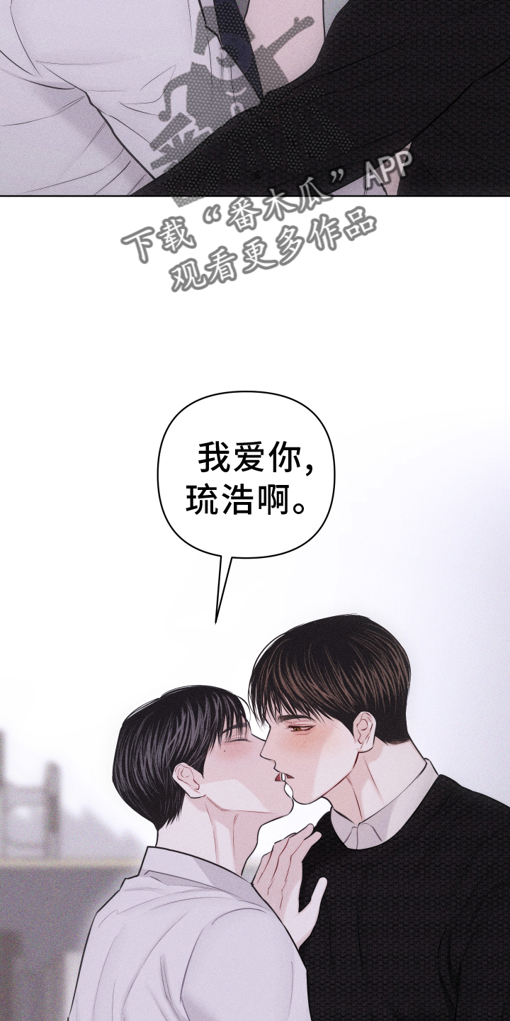 第53章：谢谢你【第一季完结】21