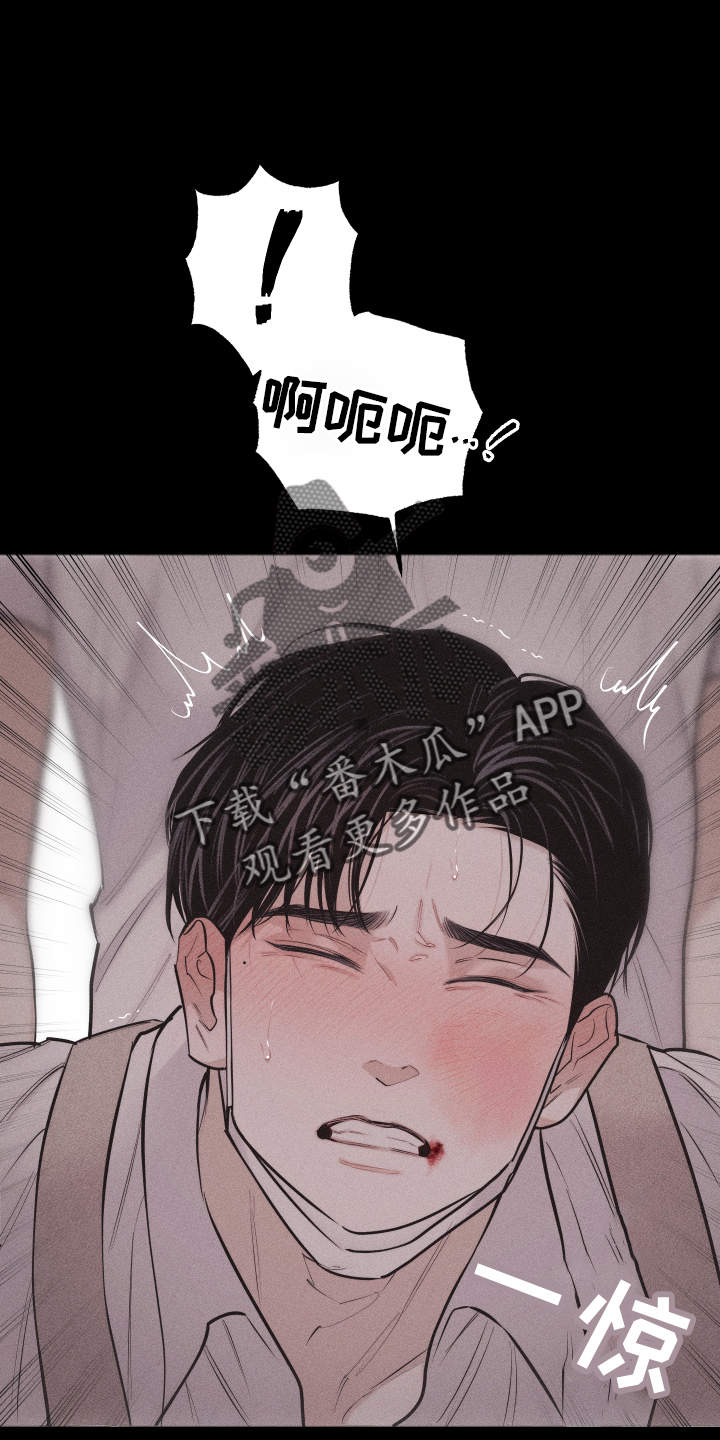 第47章：疯子13