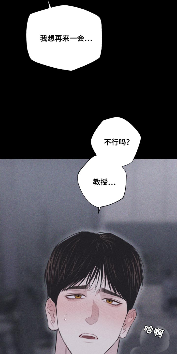第28章：执着1