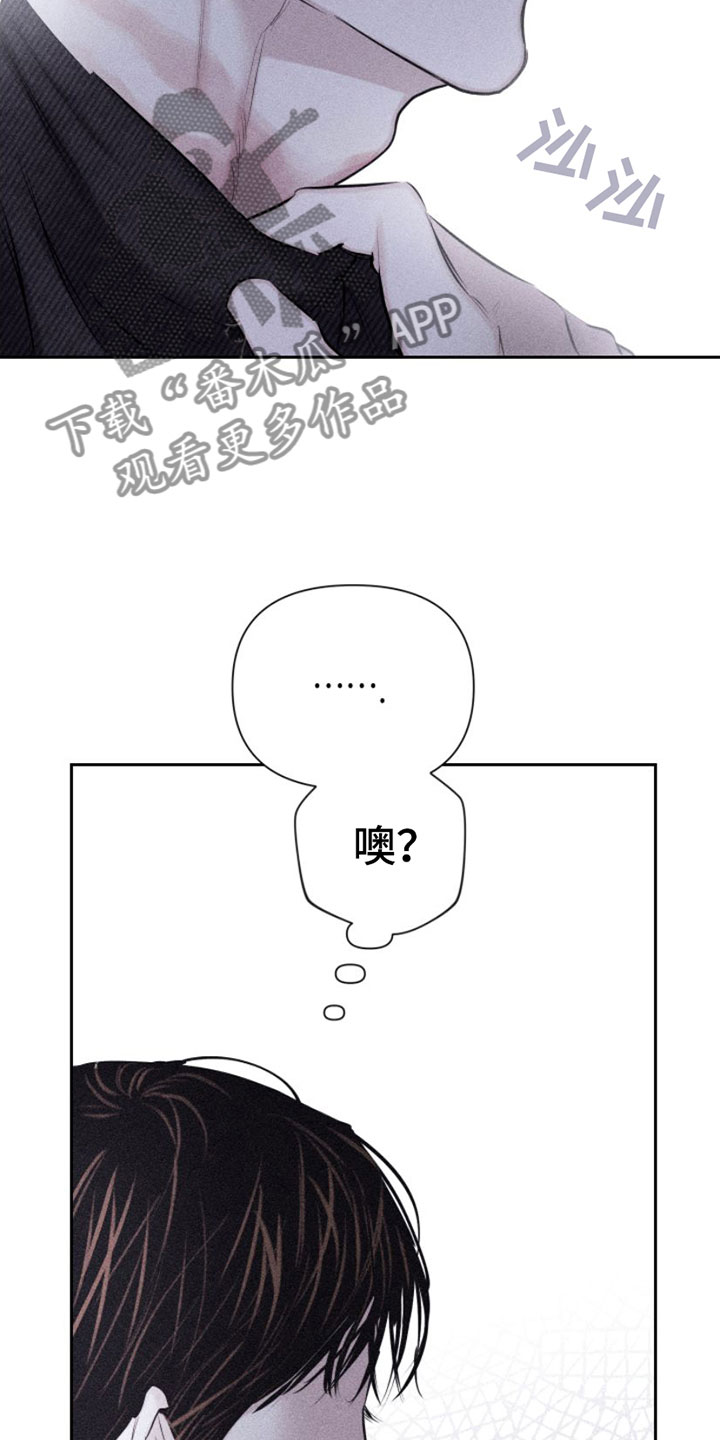 第6章：车里28