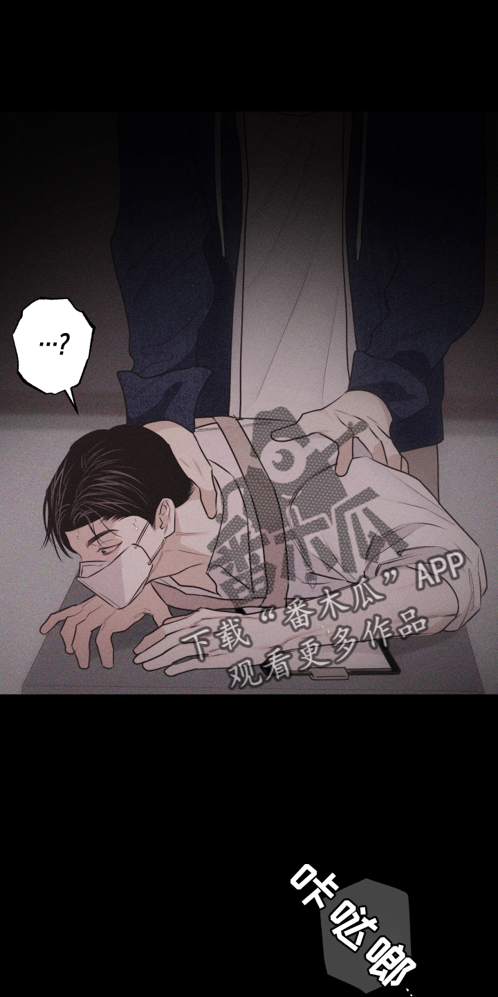 第46章：安排19