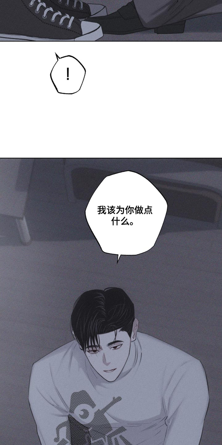 第21章：很不安19