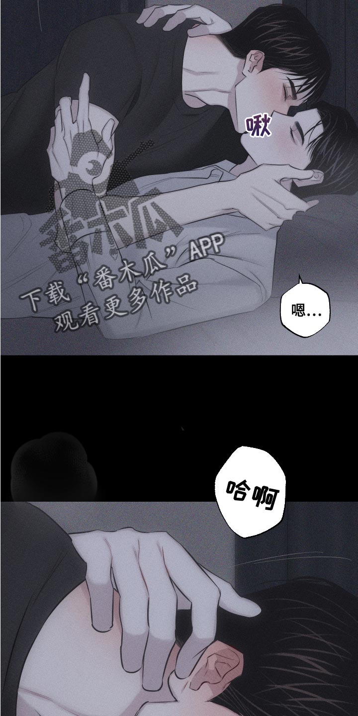 第14章：肆意妄为9