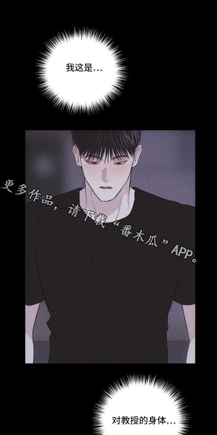 第39章：没生气0
