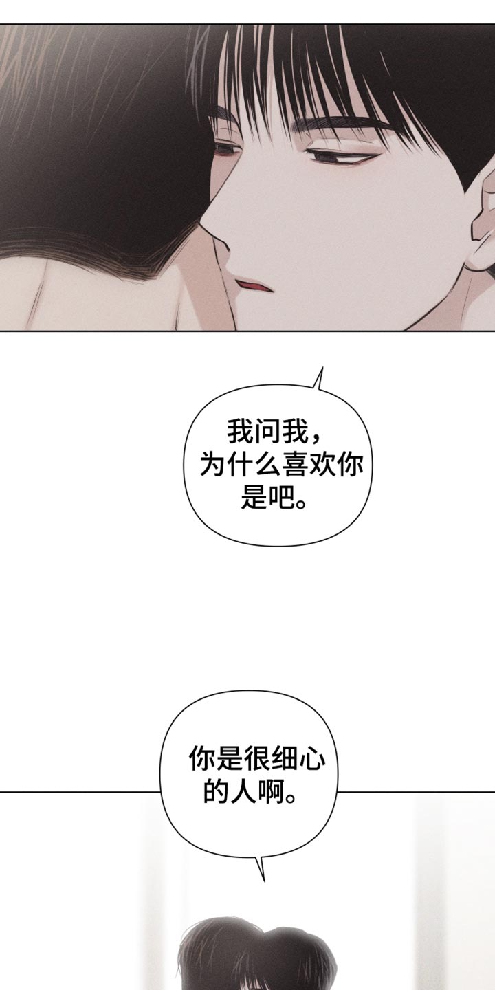 第30章：礼物1