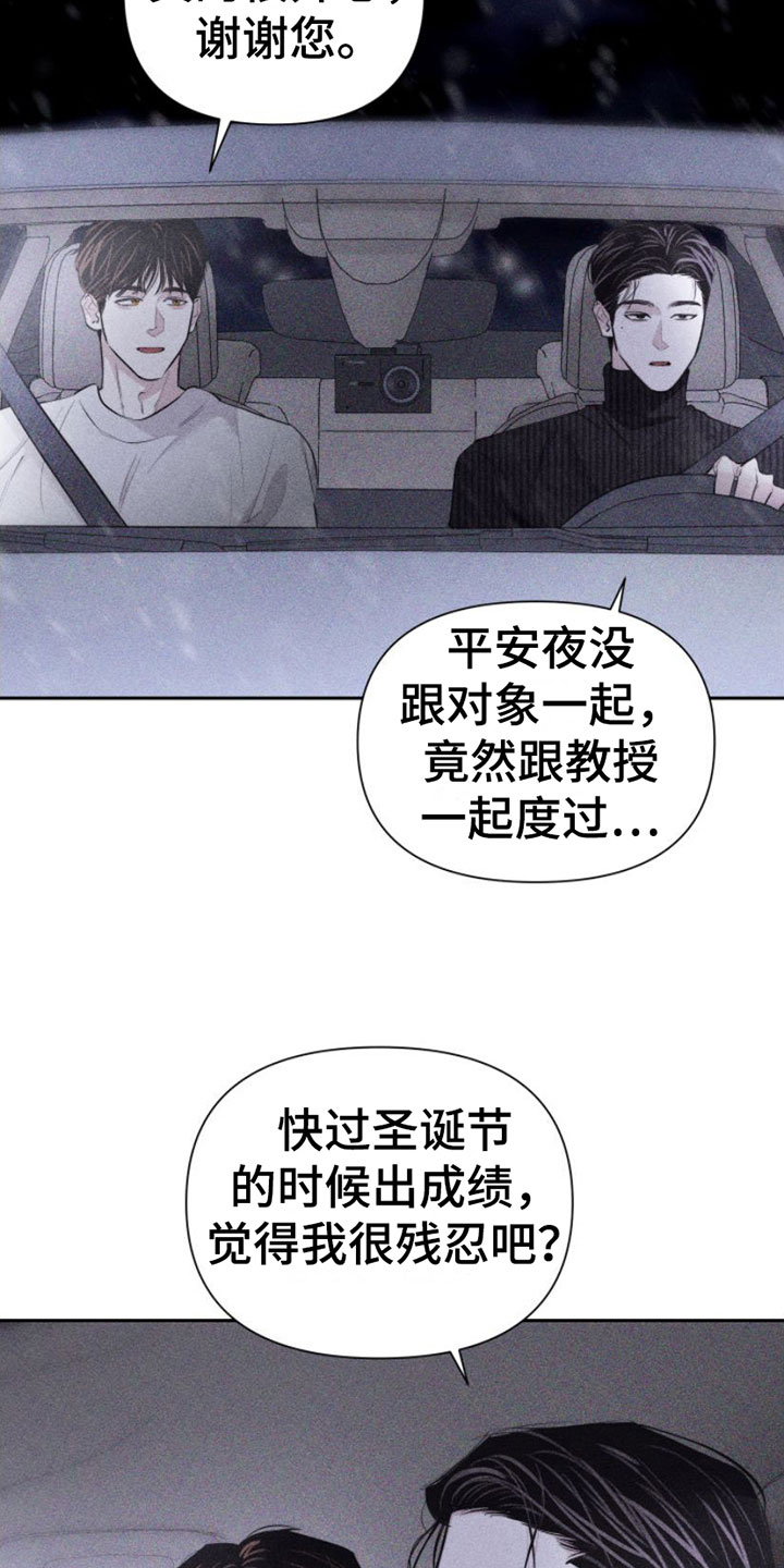 第6章：车里5