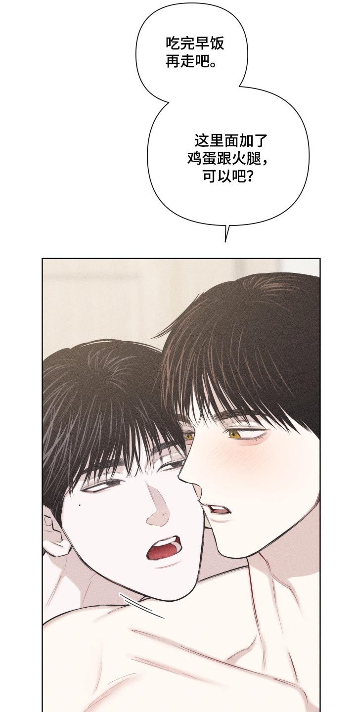 第40章：礼物5