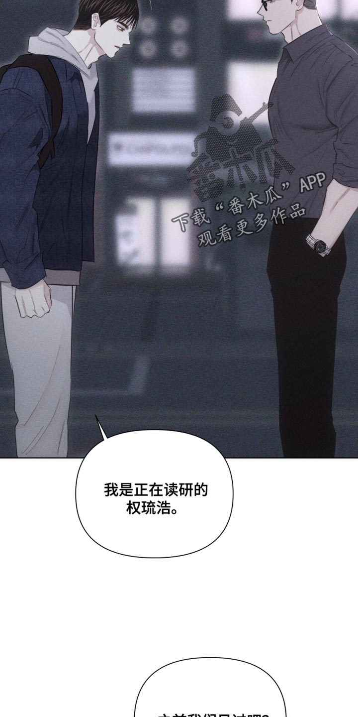 第25章：我一直都在忍着10