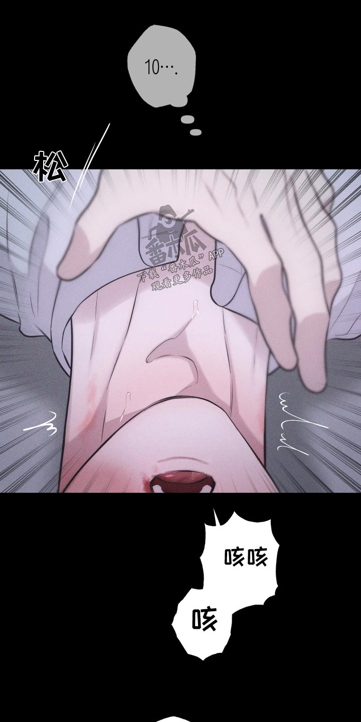 第42章：巴掌28