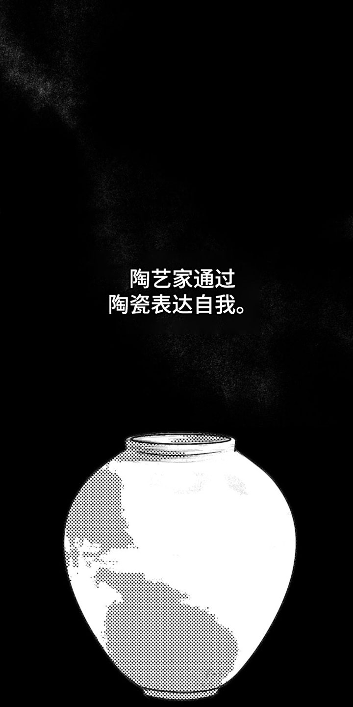 第3章：失误0
