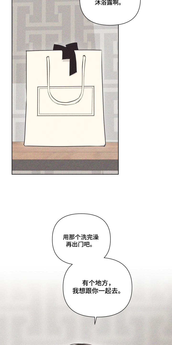 第40章：礼物12