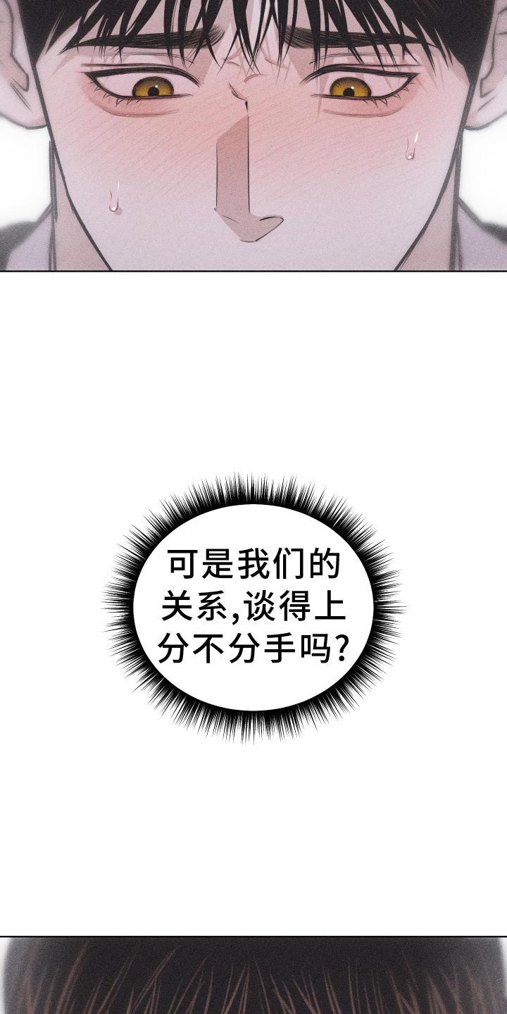 第52章：没有生气14