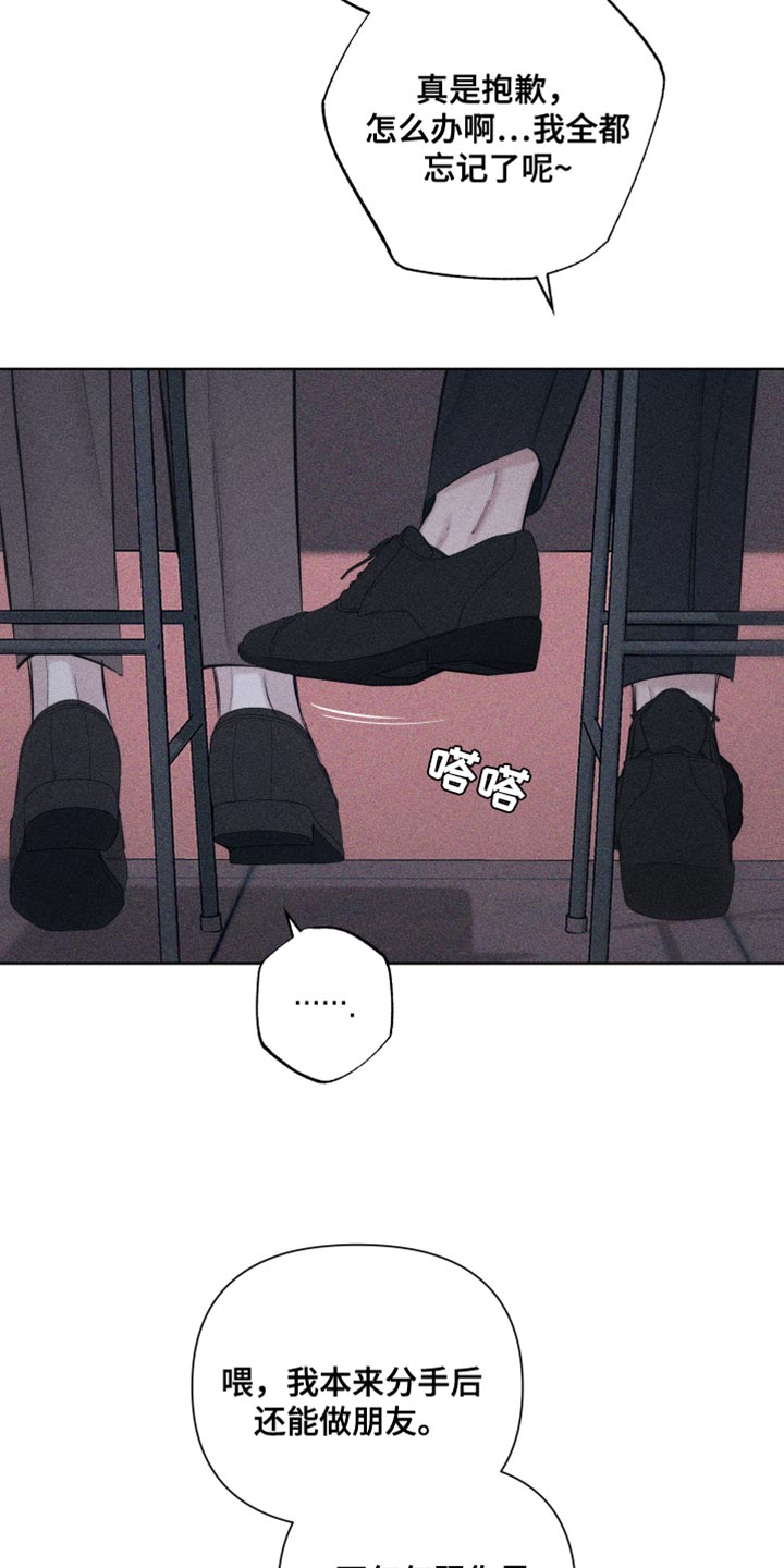 第24章：可爱的家伙22