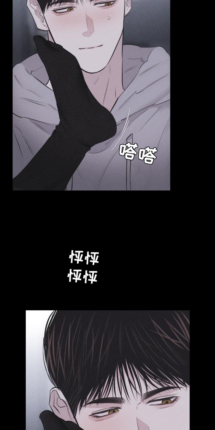 第27章：让你心思放在我身上1