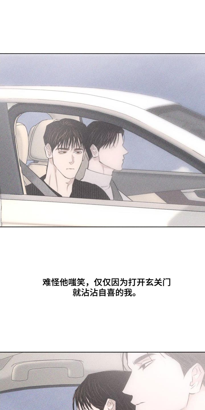 第19章：难堪7