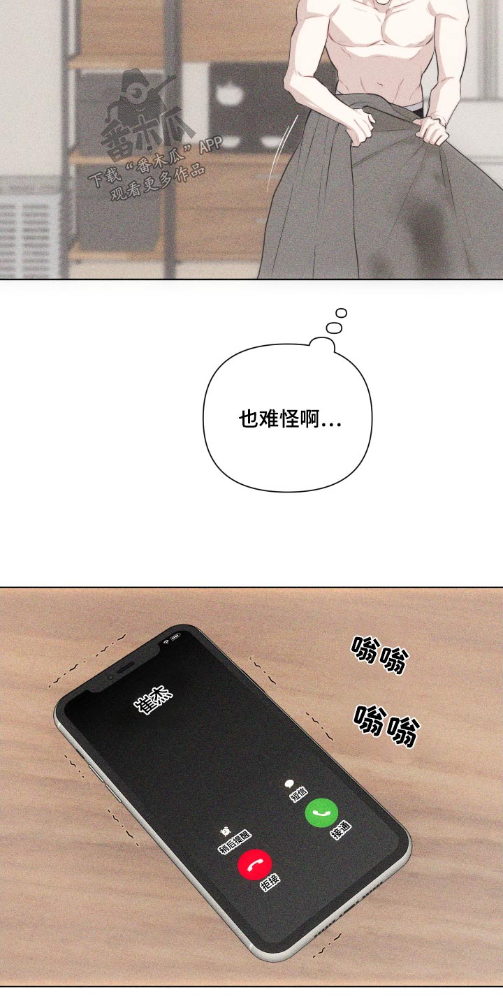 第40章：礼物15