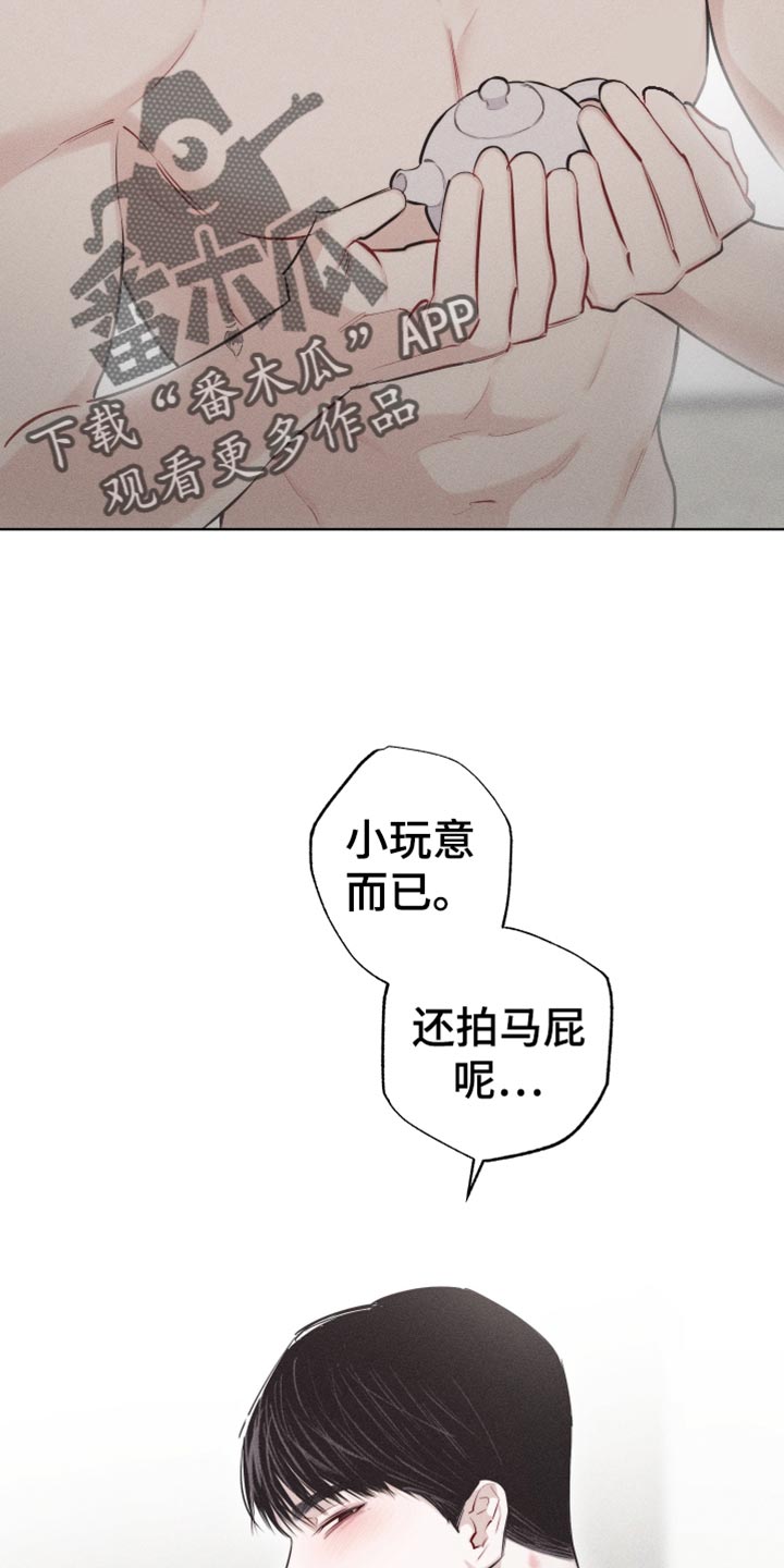 第30章：礼物10