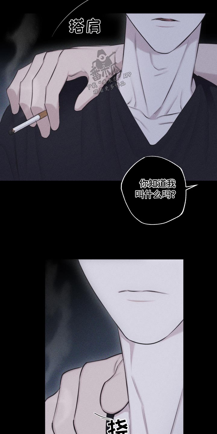 第35章：那就交往5