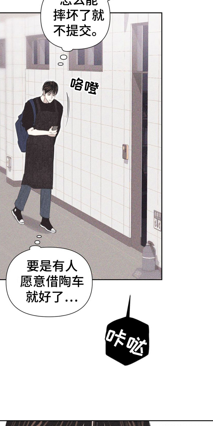 第3章：失误24