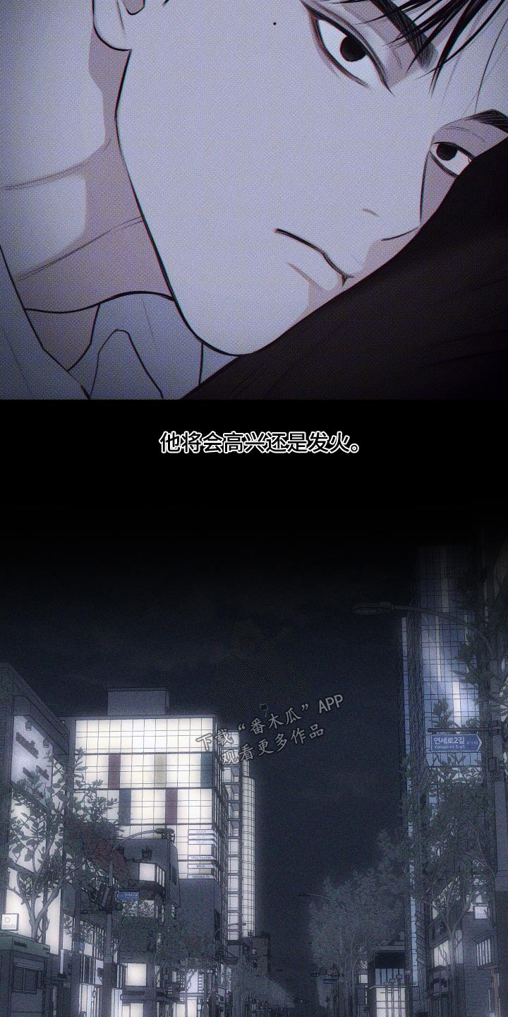 第43章：出神6