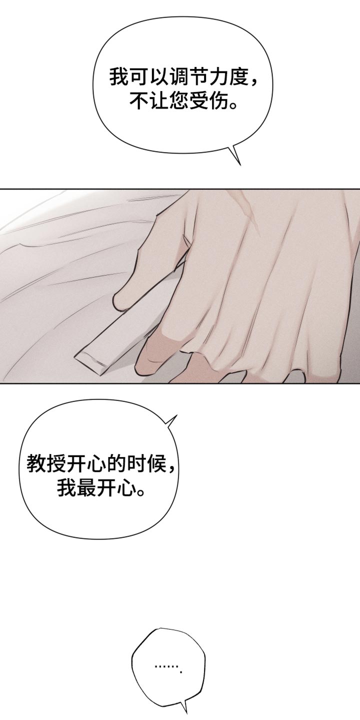 第30章：礼物0