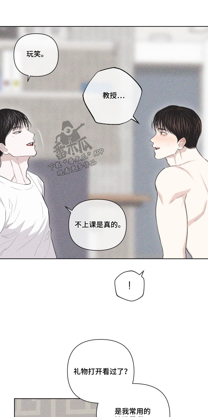 第40章：礼物11