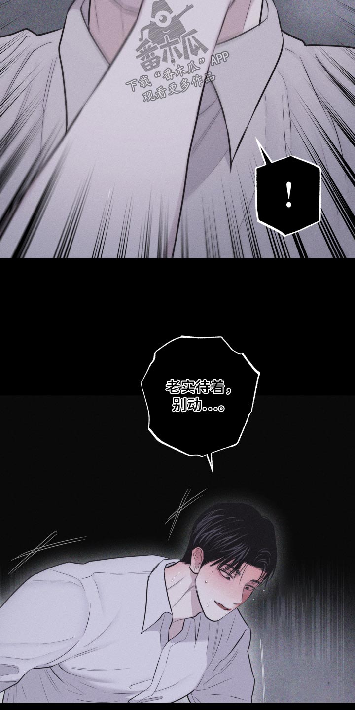 第43章：出神9