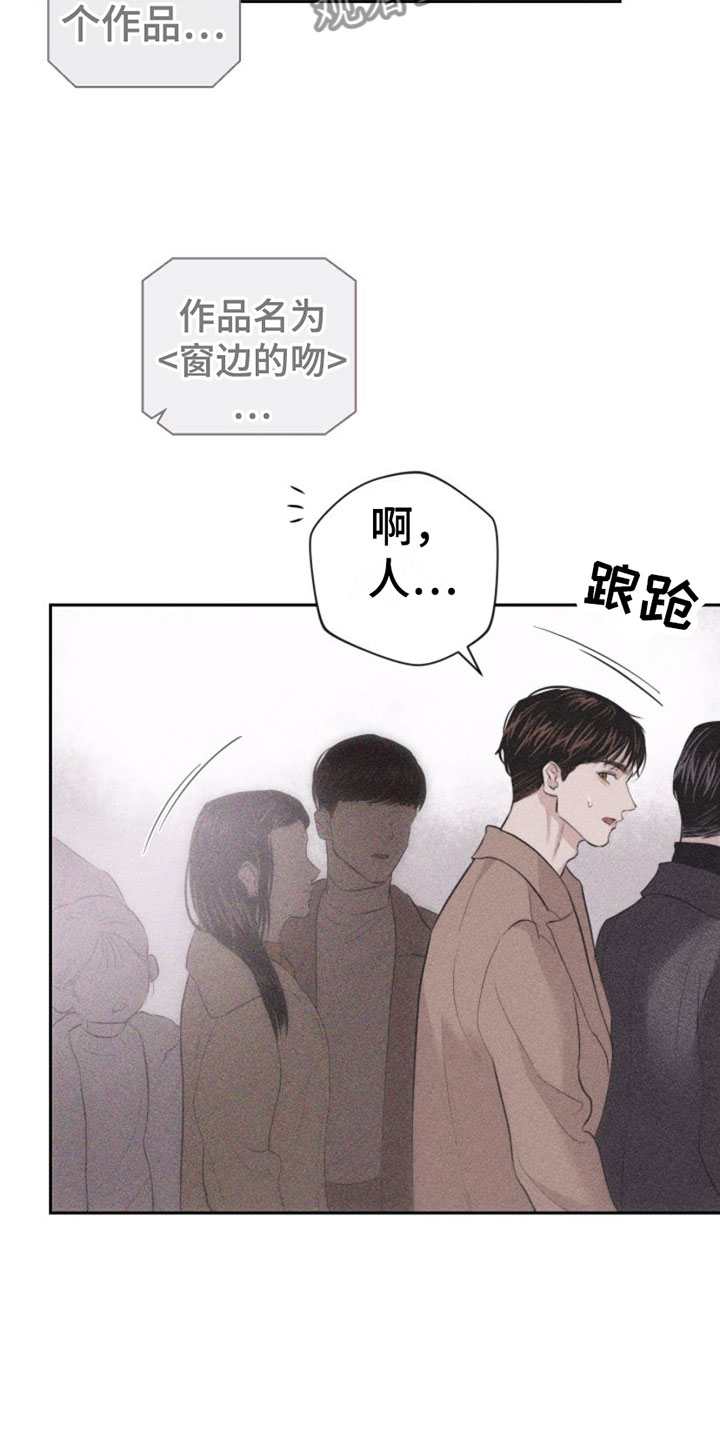 第5章：牵手30