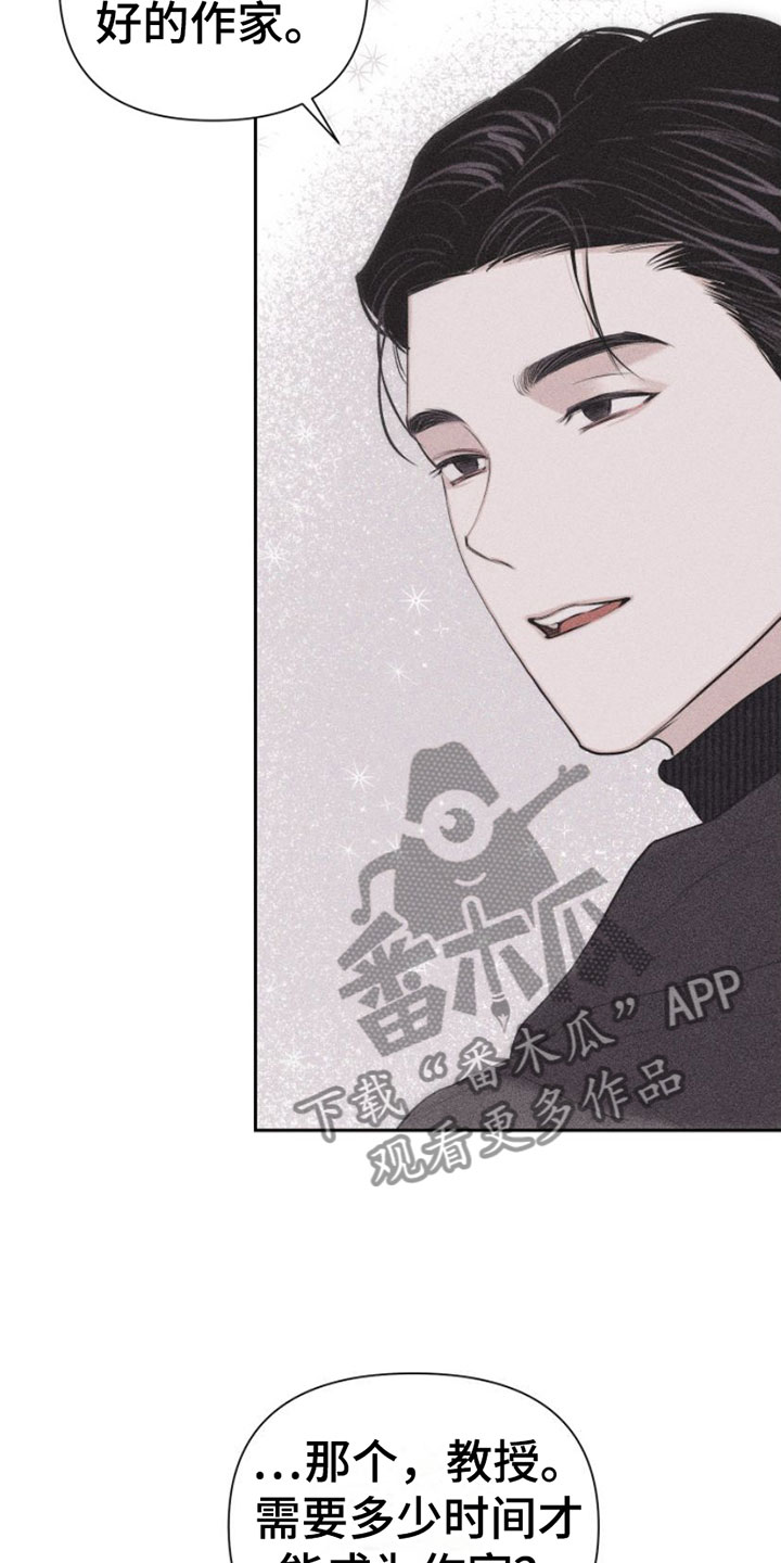 第5章：牵手26