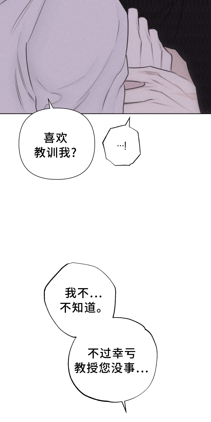 第52章：没有生气22