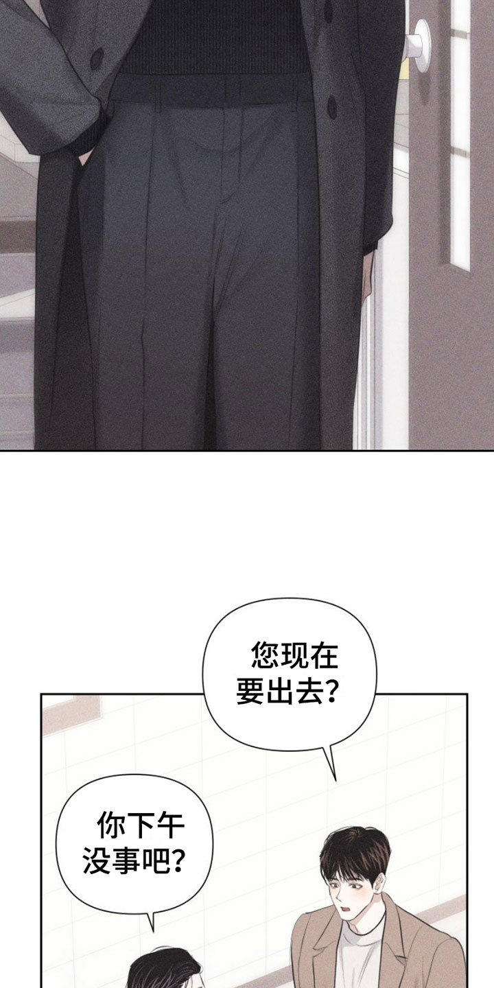 第5章：牵手12