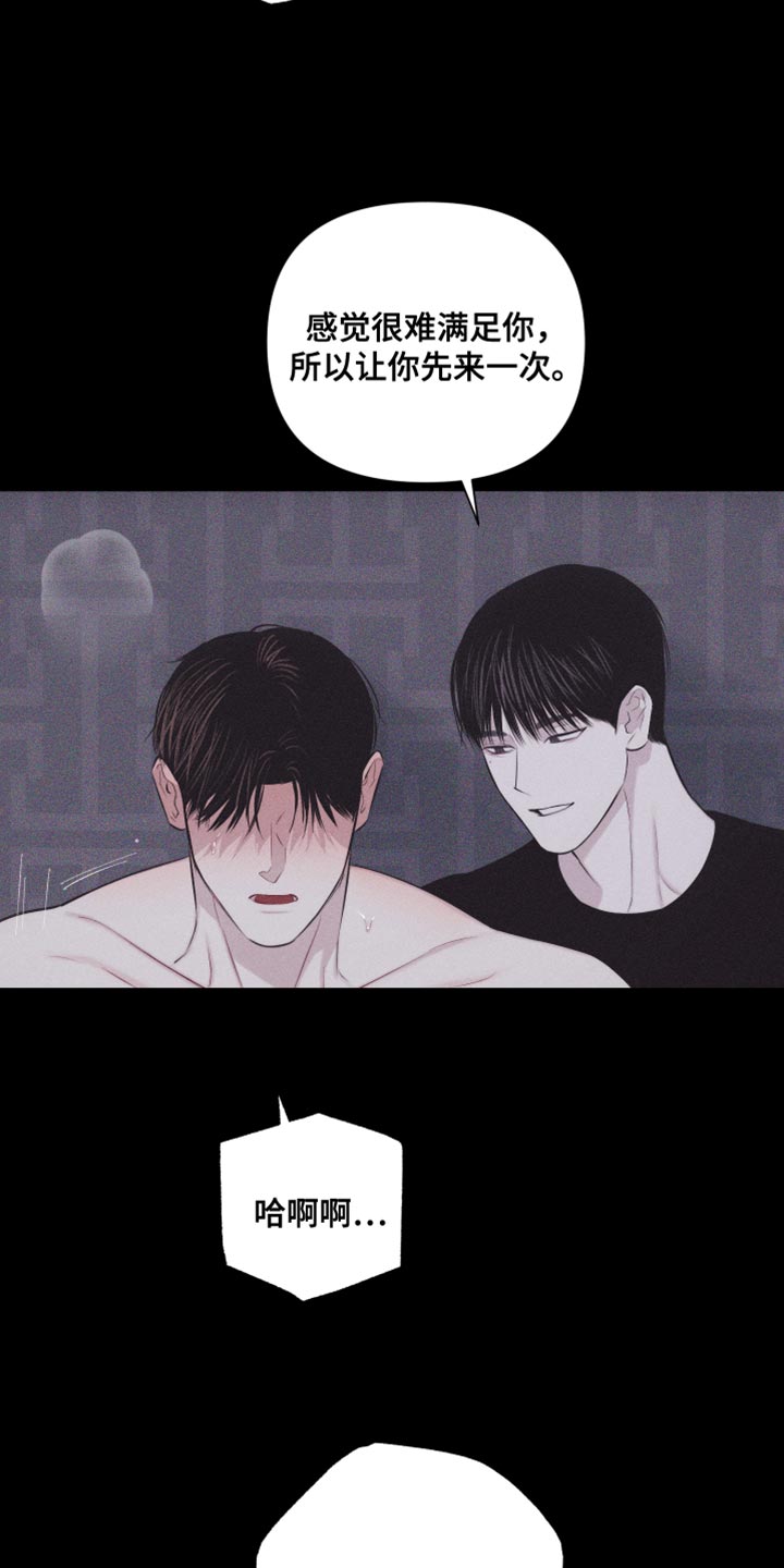 第38章：想象5