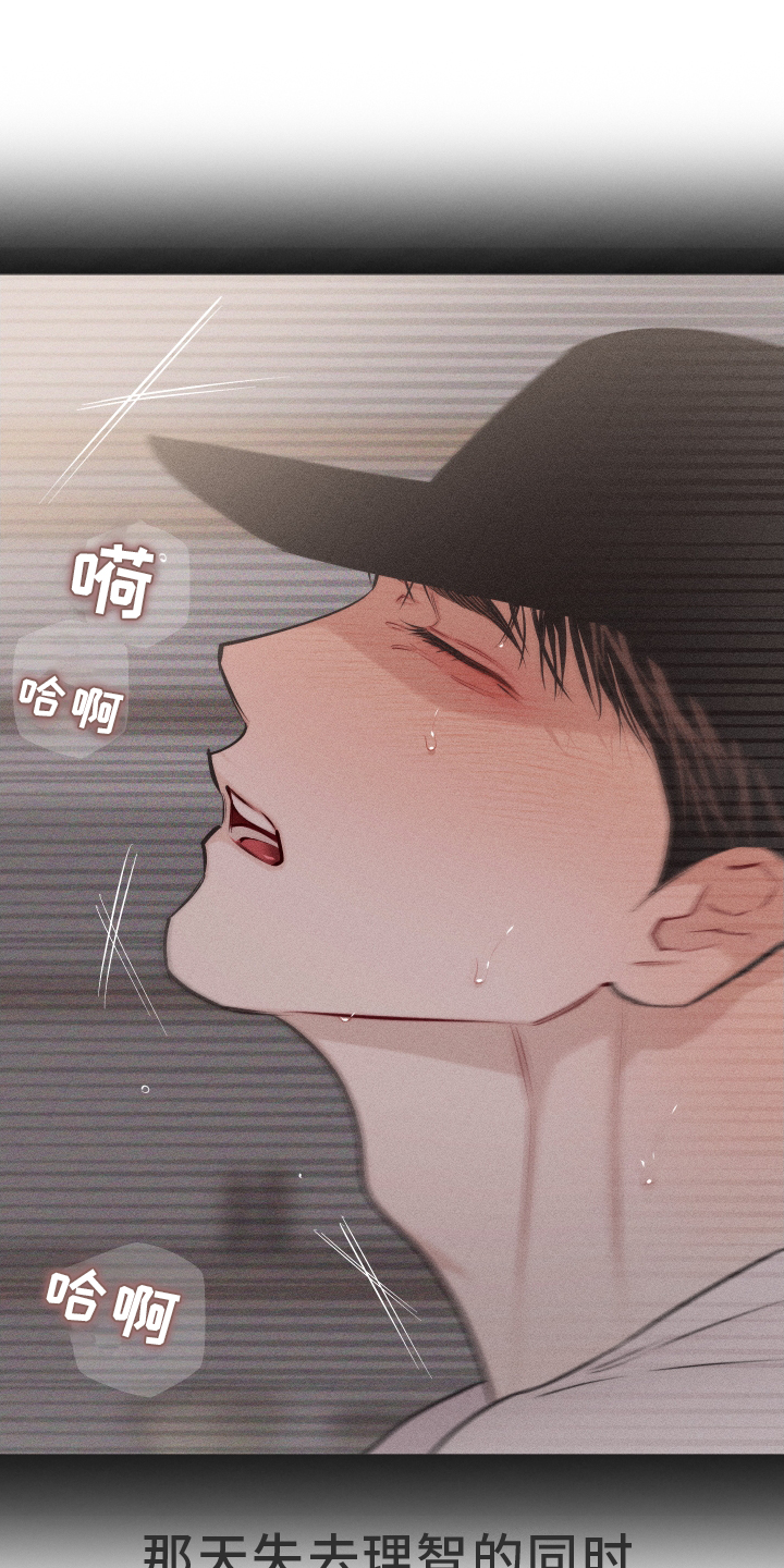 第51章：无法自拔14