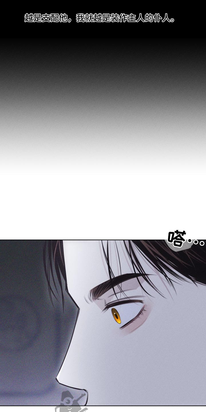 第43章：出神12
