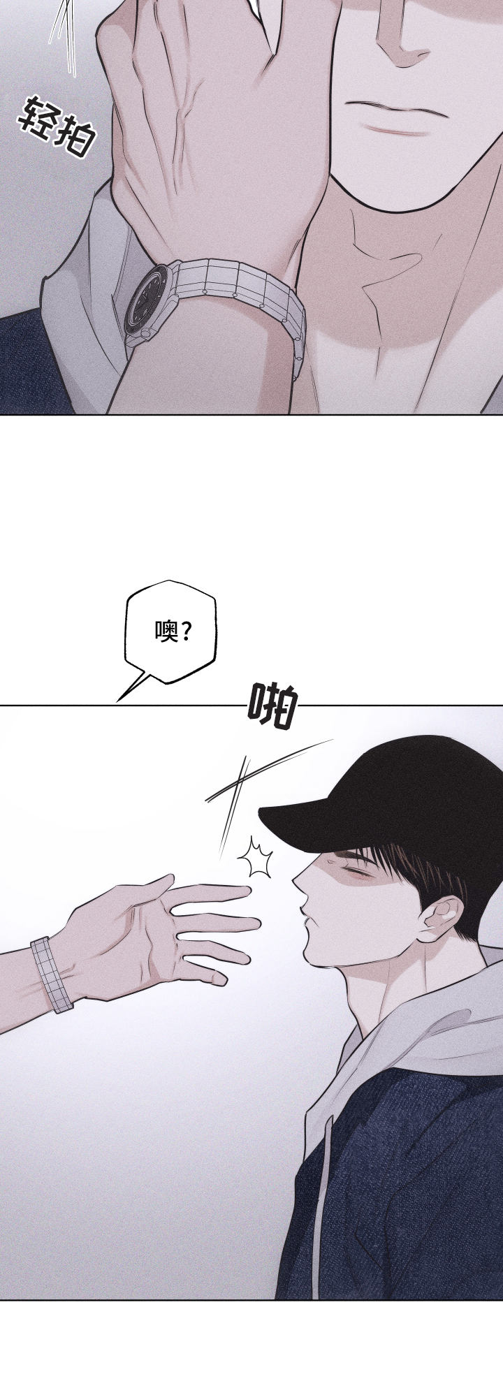 第45章：质疑12