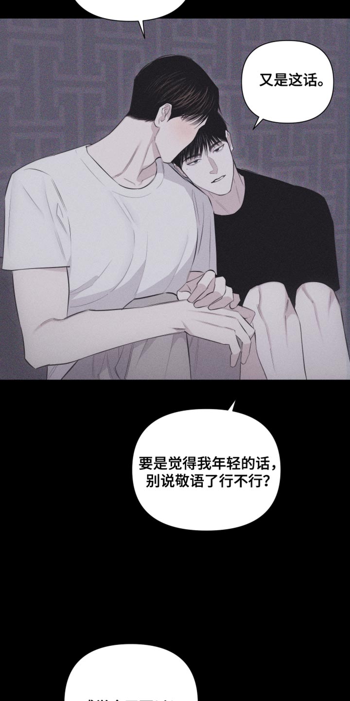 第37章：像大学生5
