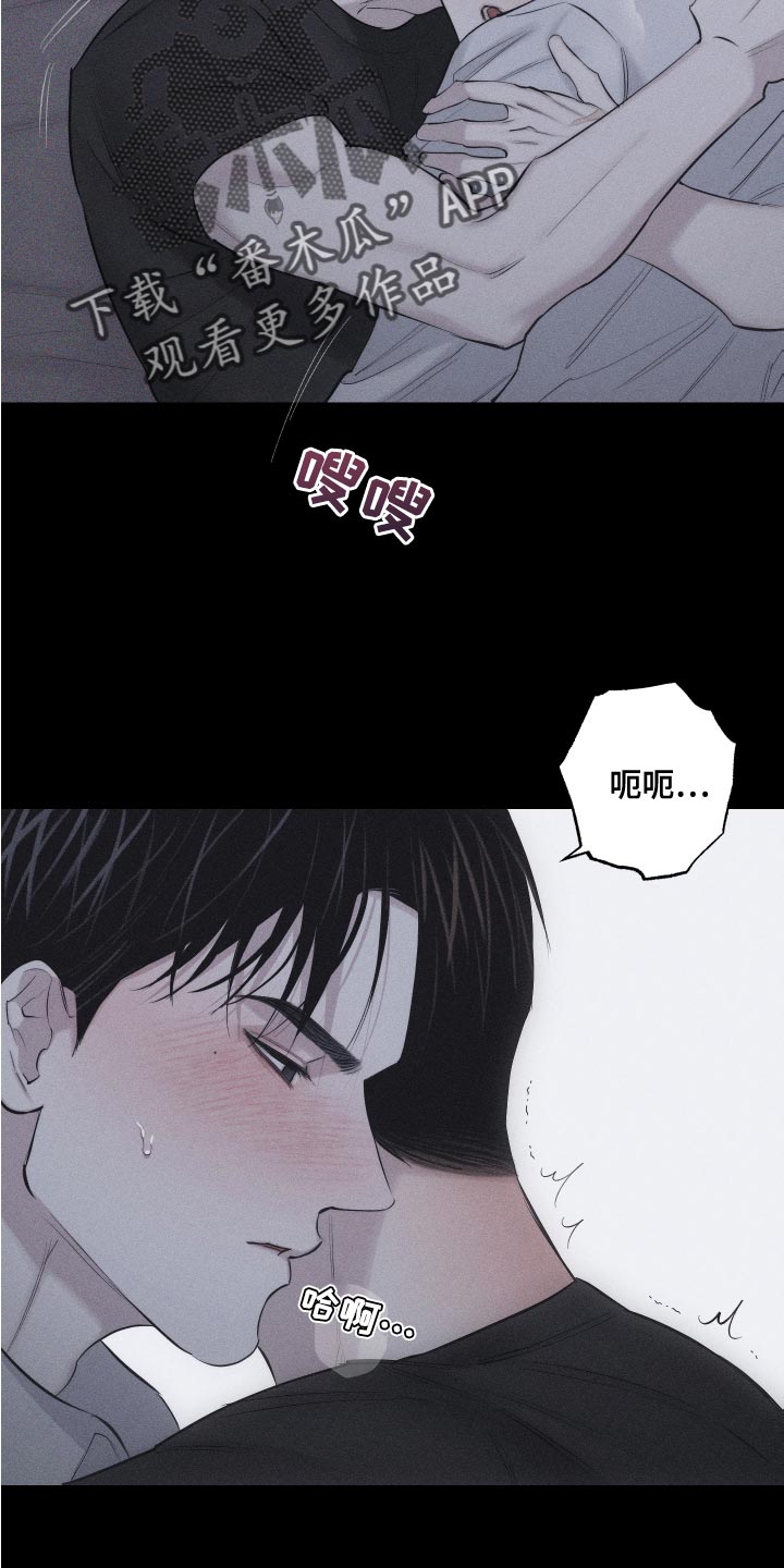 第14章：肆意妄为21