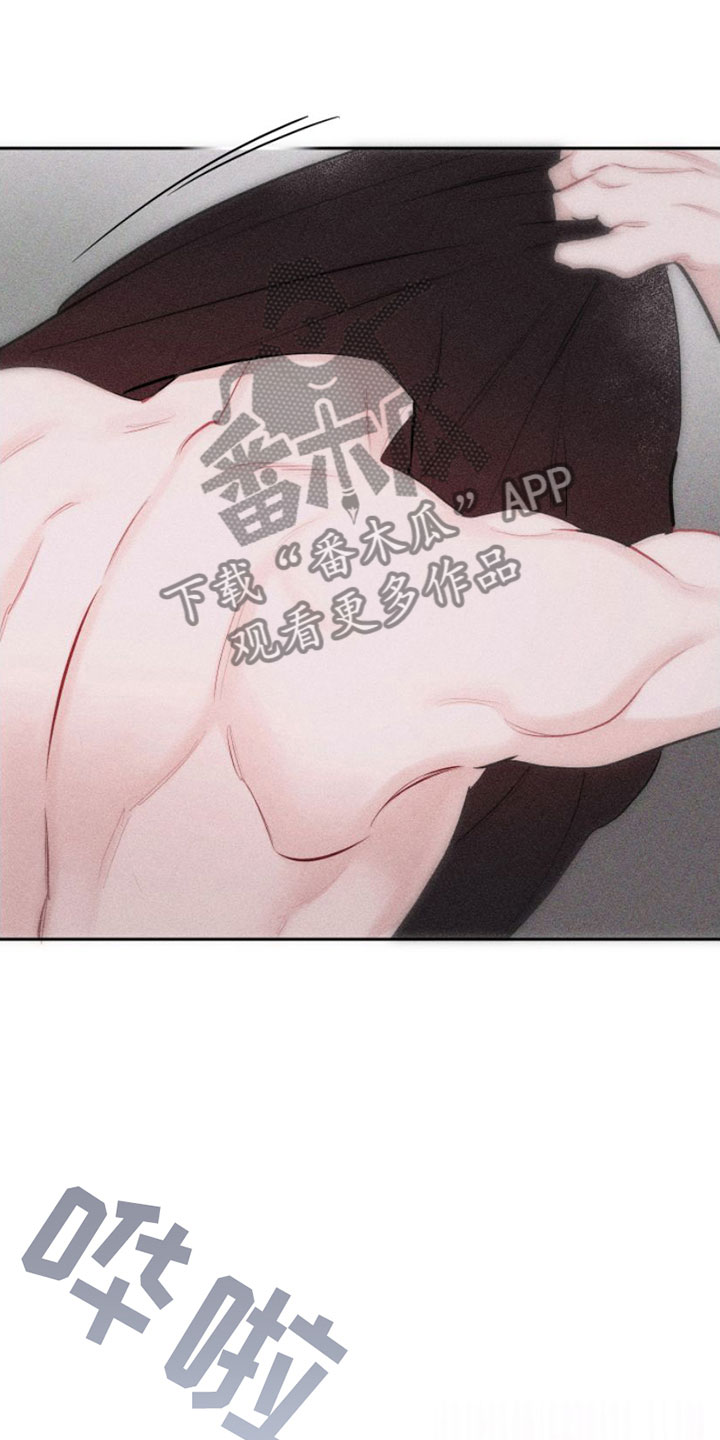 第4章：去我家吗？25