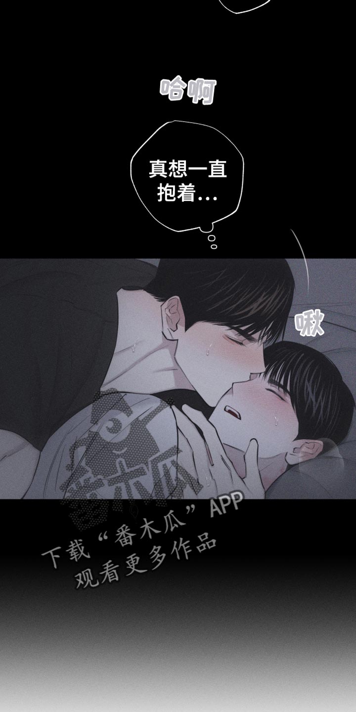 第29章：享受的神情11