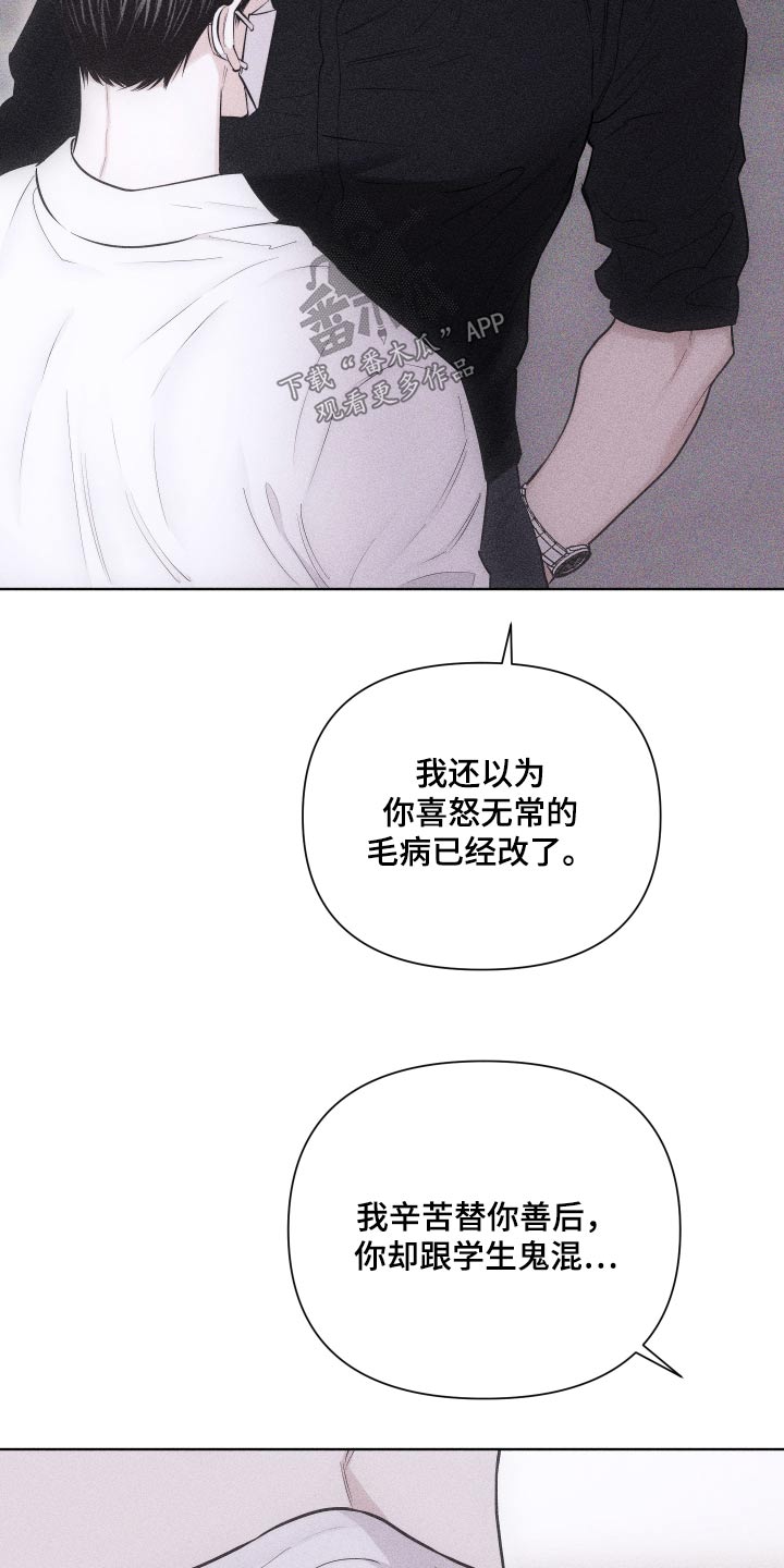 第44章：脸怎么了9