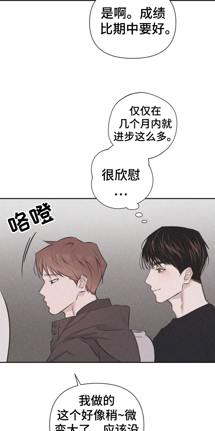 第3章：失误11